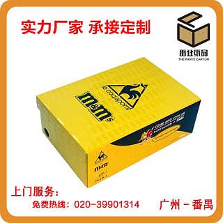 番禺彩箱廠 專業(yè)定做床上用品紙箱與彩箱，打造品牌包裝新標桿