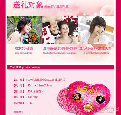 解鎖禮物的高階美學(xué) 100朵香皂玫瑰與珠寶套裝為何成為品質(zhì)選擇？