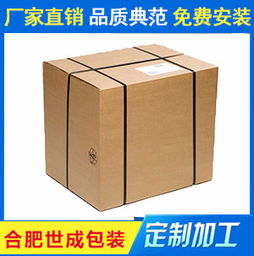 合肥蜂窩紙箱加工與安徽紙箱公司 綠色包裝的雙核驅動力