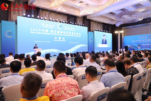 2024中國澄邁國際經濟貿易洽談會隆重開幕，現場簽約項目超百個助力區域經濟騰飛
